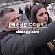 https://dogjoa87.net/data/file/aveu/thumb-1038337373_lvALi2gd_f3d048697af982903b1e657d0a4350e9379fcc25_80x80.jpg