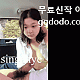 https://dogjoa87.net/data/file/avko/thumb-1385793329_xTU0BoqX_4a99dbca8d2538bf1ff0086db7e170fc14ff5371_80x80.gif