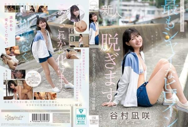 CAWD-879 이미지 #1