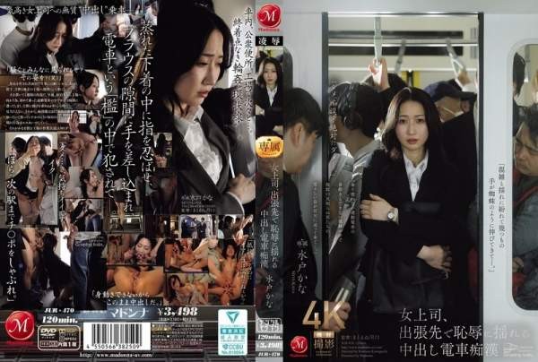 JUR-470 이미지 #1