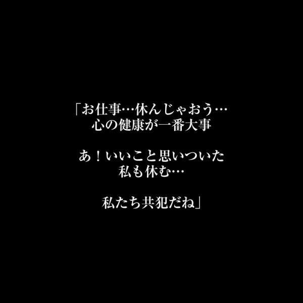 CRVR-389 이미지 #10