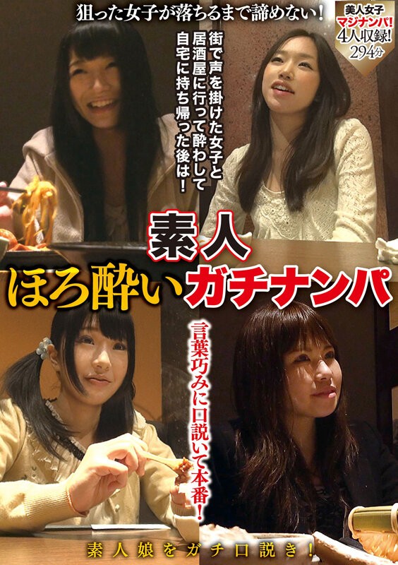 GOJI-076 이미지 #3