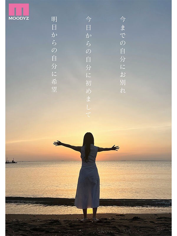 MIKR-049 이미지 #8