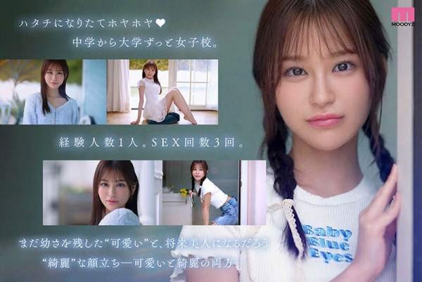 MIDA-419 이미지 #4