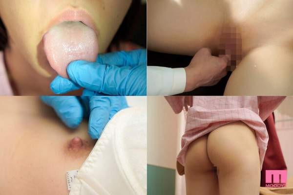 MIAB-559 이미지 #4