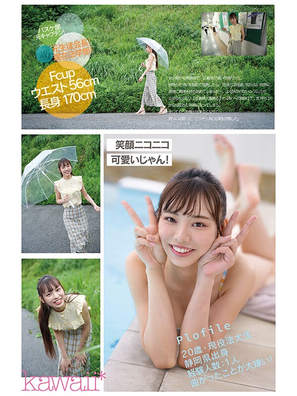 CAWD-899 이미지 #5