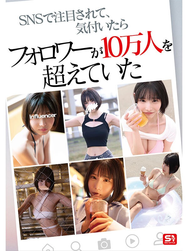 SNOS-025 이미지 #6