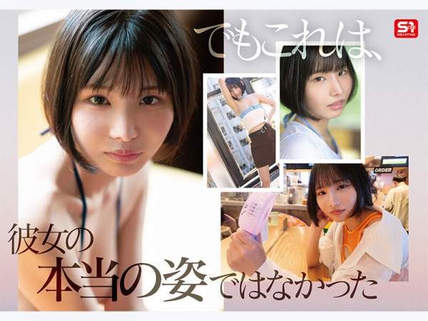 SNOS-025 이미지 #7