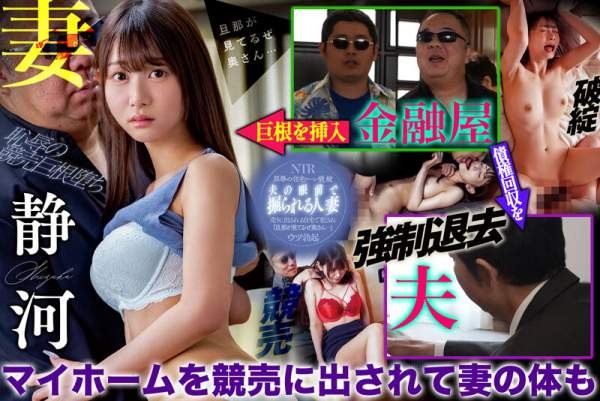 NGOD-299 이미지 #4