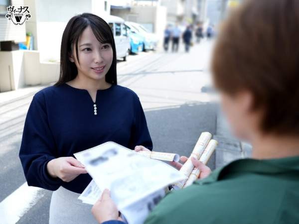 VEC-737 이미지 #6