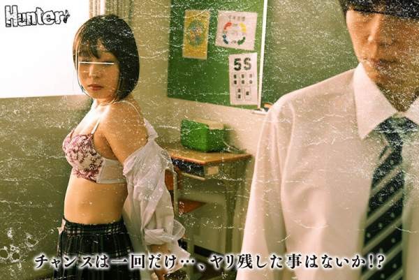 HUNTC-405 이미지 #7