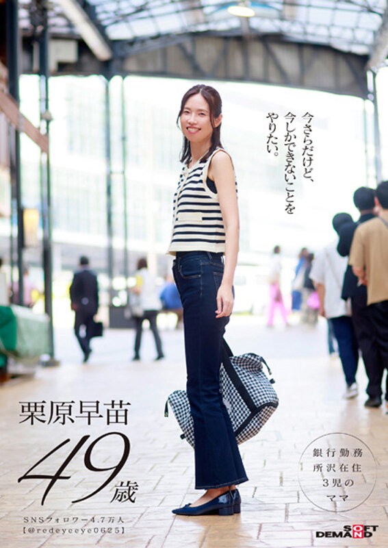 SDNM-527 이미지 #10