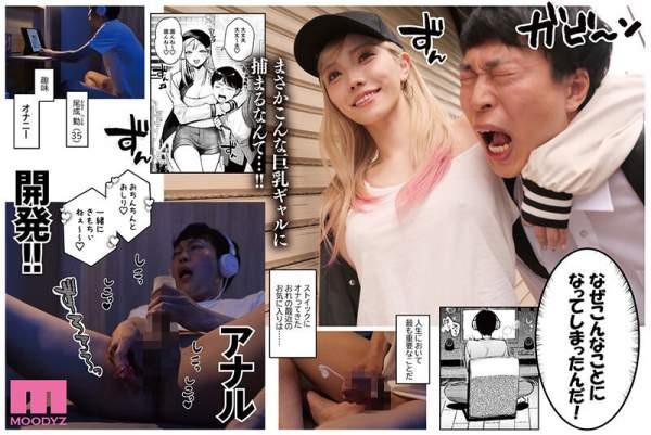 MIMK-254 이미지 #6