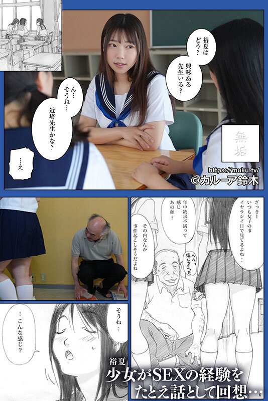 MUDR-334 이미지 #4