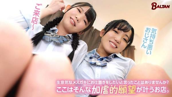 BAGR-073 이미지 #5