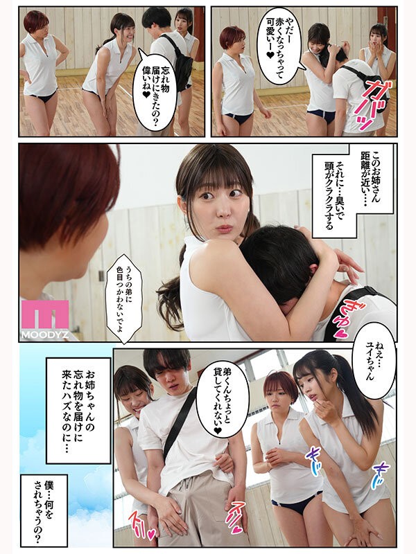 MIMK-252 이미지 #7