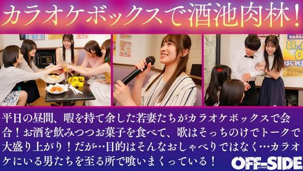 OFSD-046 이미지 #5