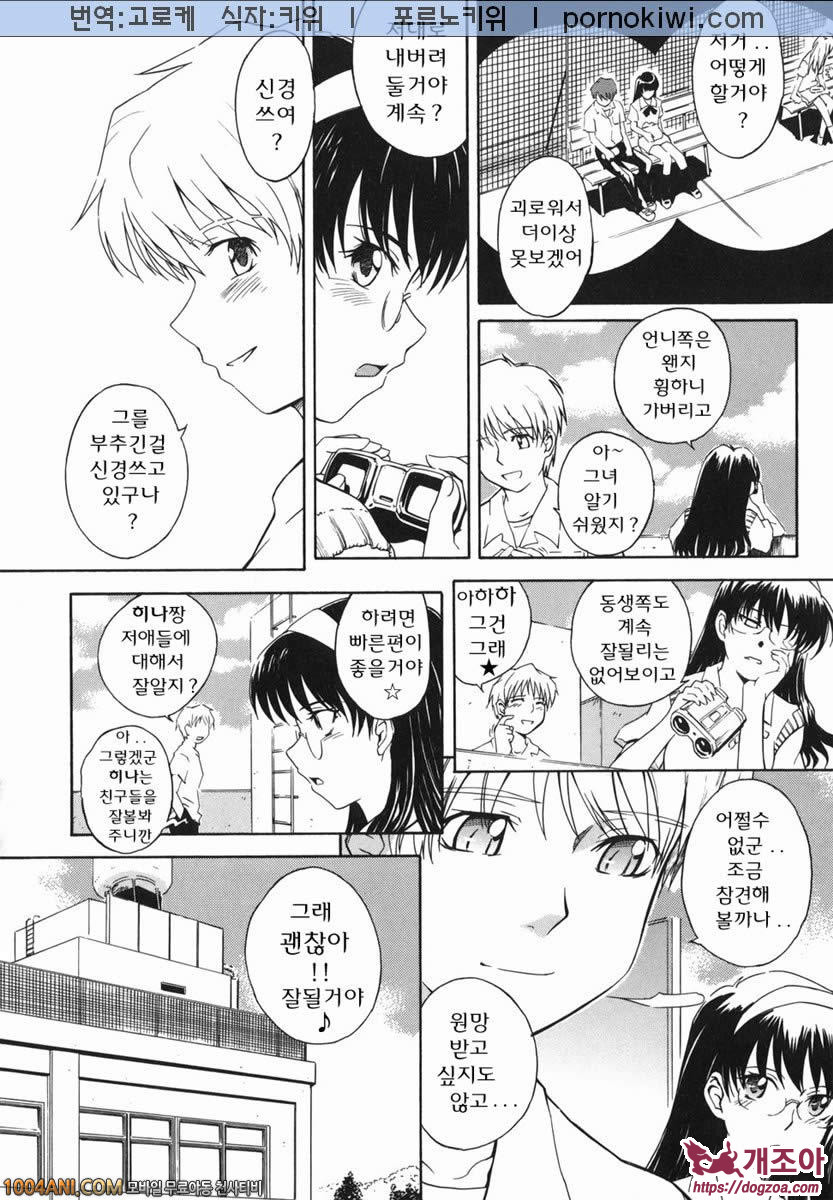 b38℃#7 b37℃_by 망가 이미지 #4