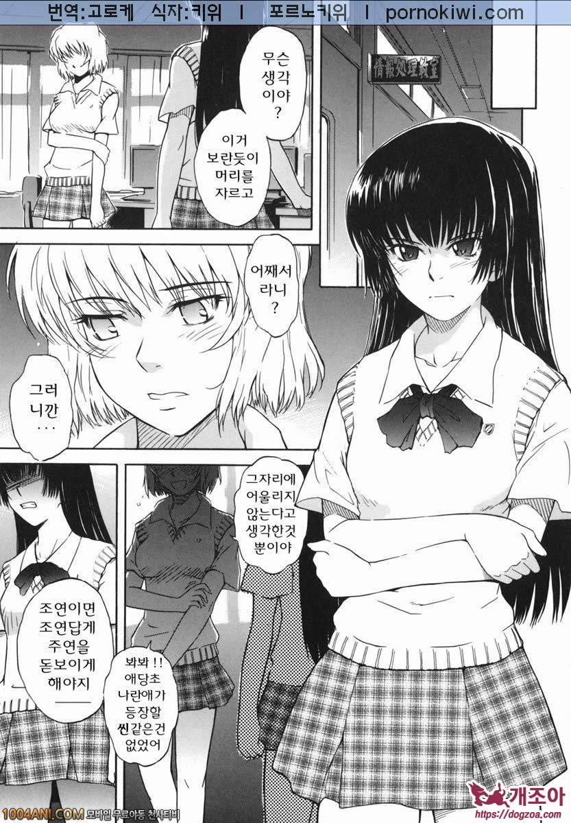 b38℃#7 b37℃_by 망가 이미지 #5