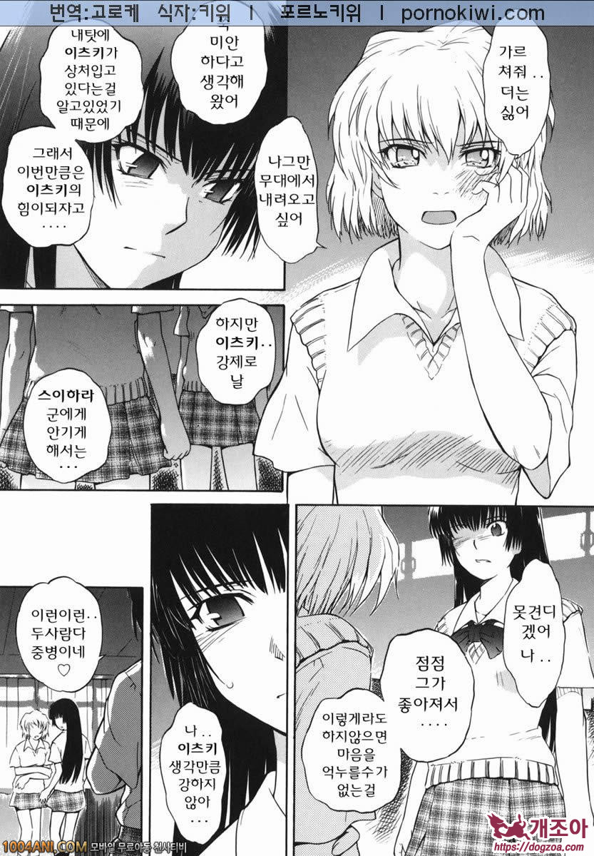 b38℃#7 b37℃_by 망가 이미지 #7