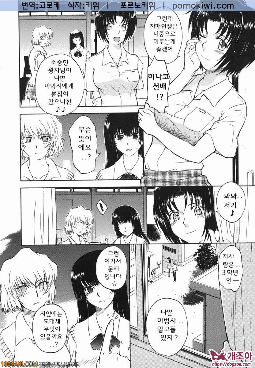 b38℃#7 b37℃_by 망가 이미지 #8