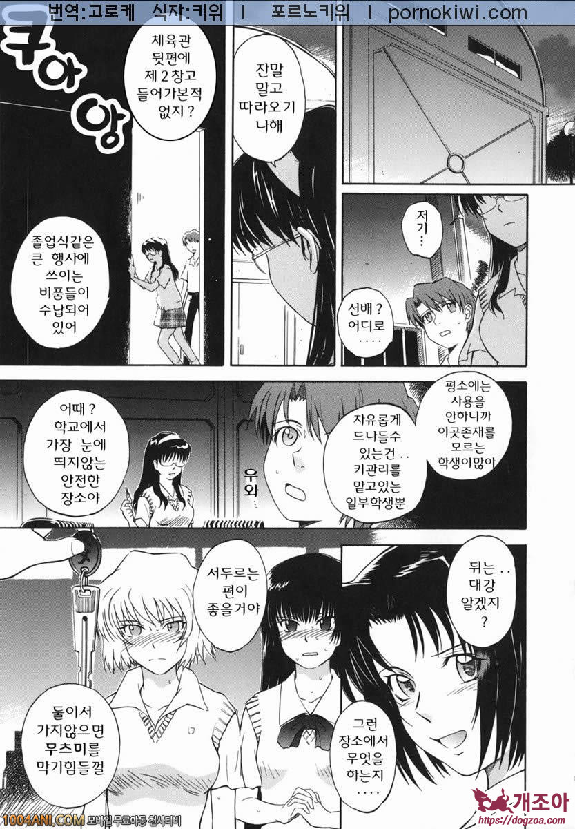 b38℃#7 b37℃_by 망가 이미지 #9