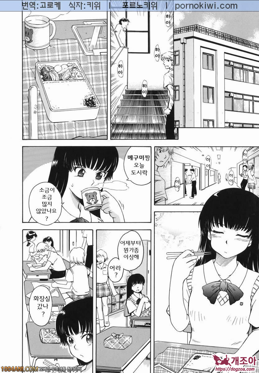 b38℃#2 인력_by 망가 이미지 #6