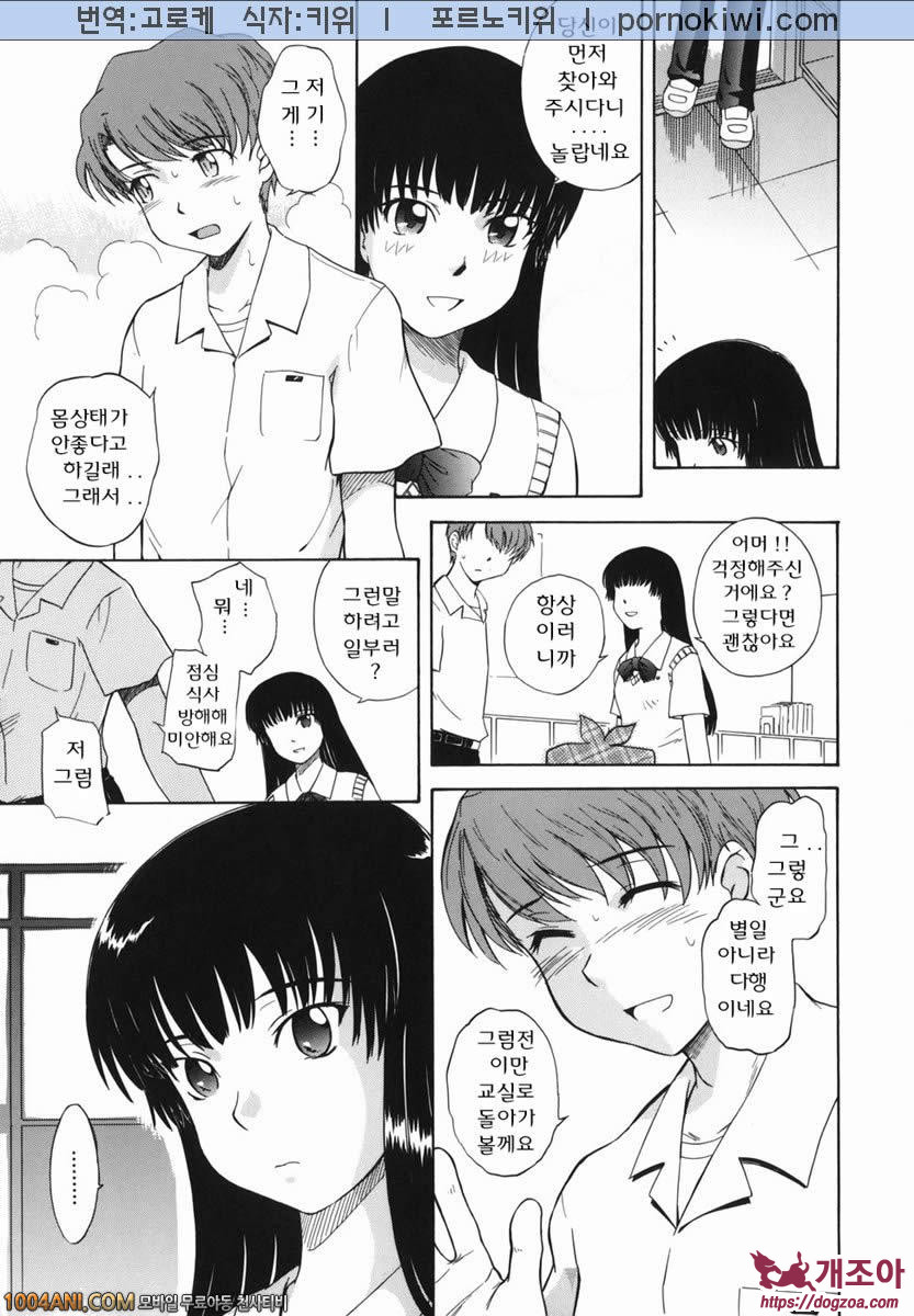 b38℃#2 인력_by 망가 이미지 #7