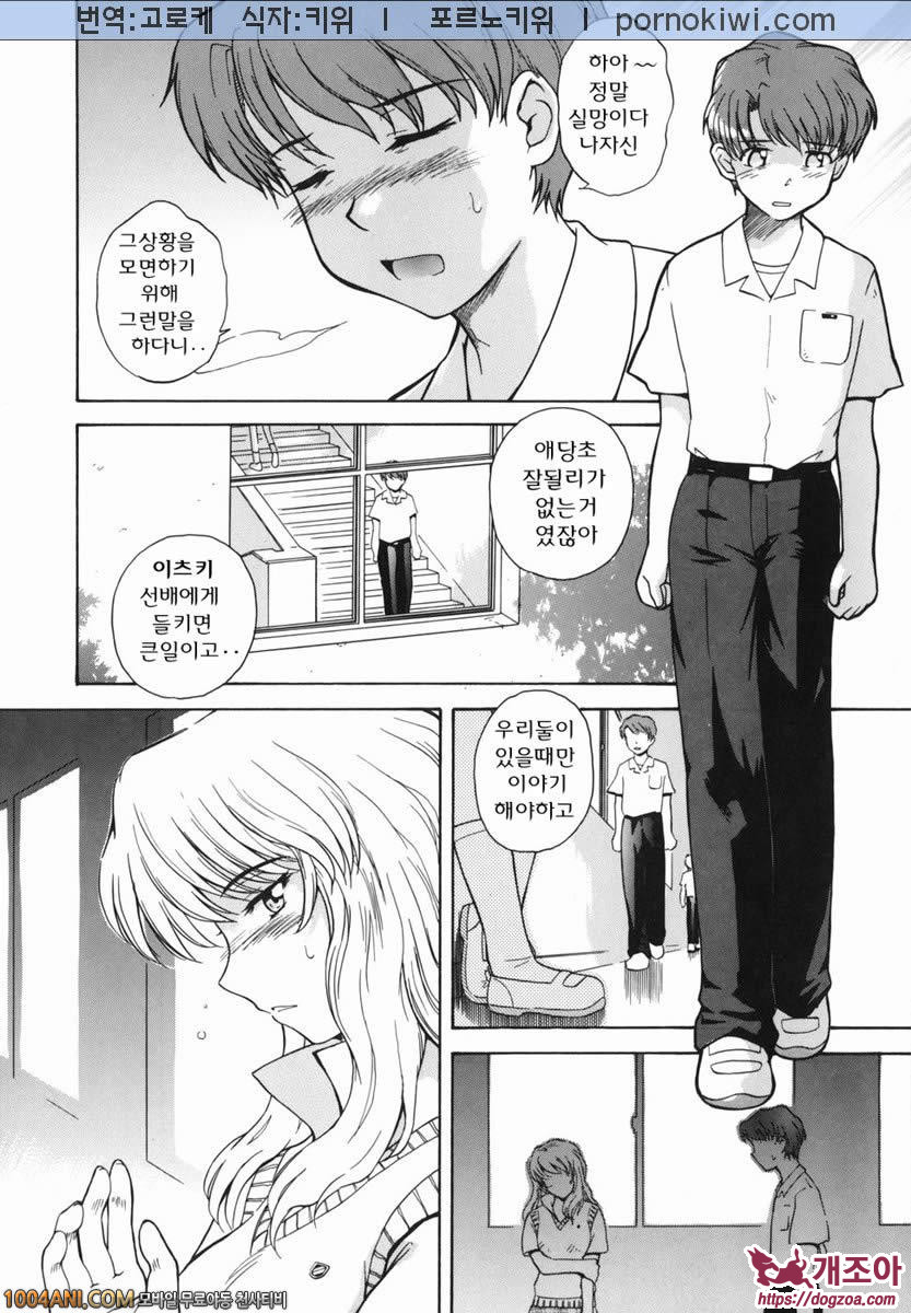 b38℃#2 인력_by 망가 이미지 #8