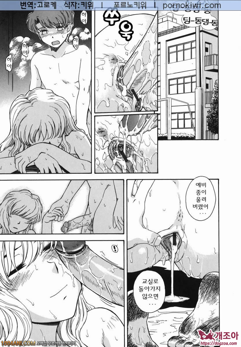 b38℃#2 인력_by 망가 이미지 #25