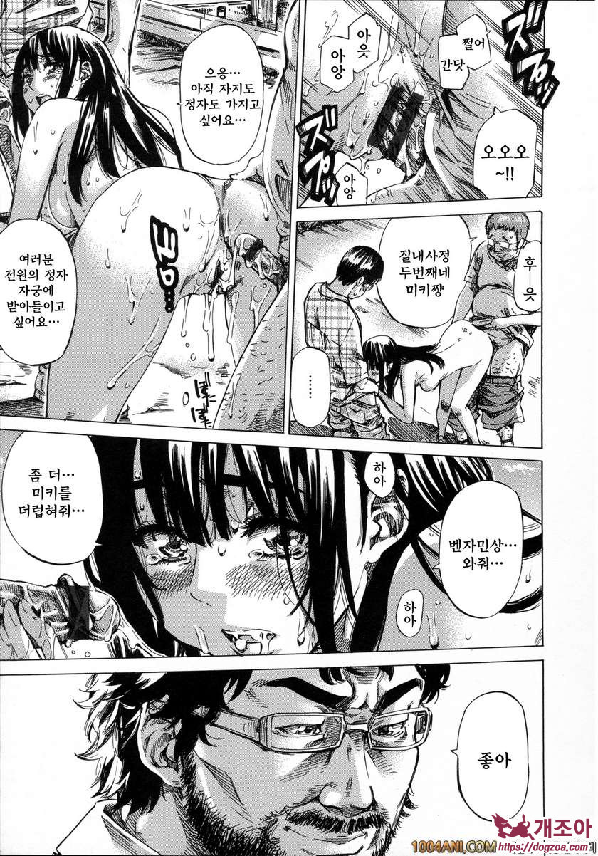 카시와자키미키는 다양한 장소에서 전라산책해 보았다#10(完) 알몸외출 총결산_by 망가 이미지 #14