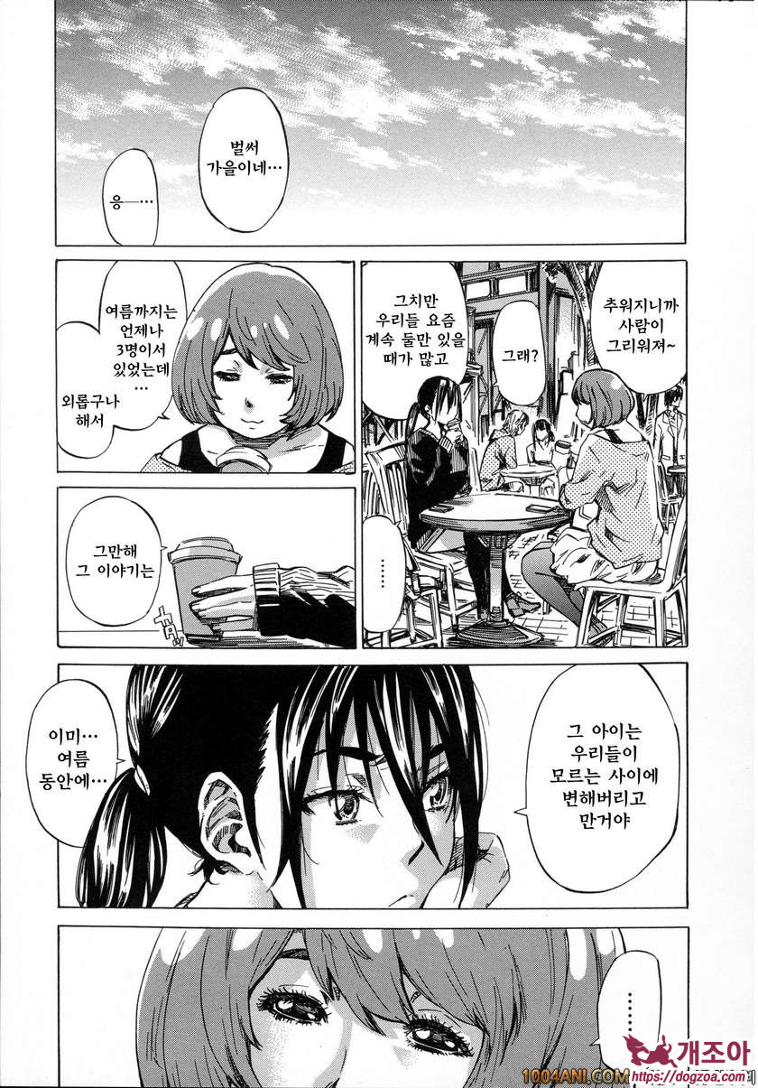 카시와자키미키는 다양한 장소에서 전라산책해 보았다#10(完) 알몸외출 총결산_by 망가 이미지 #18