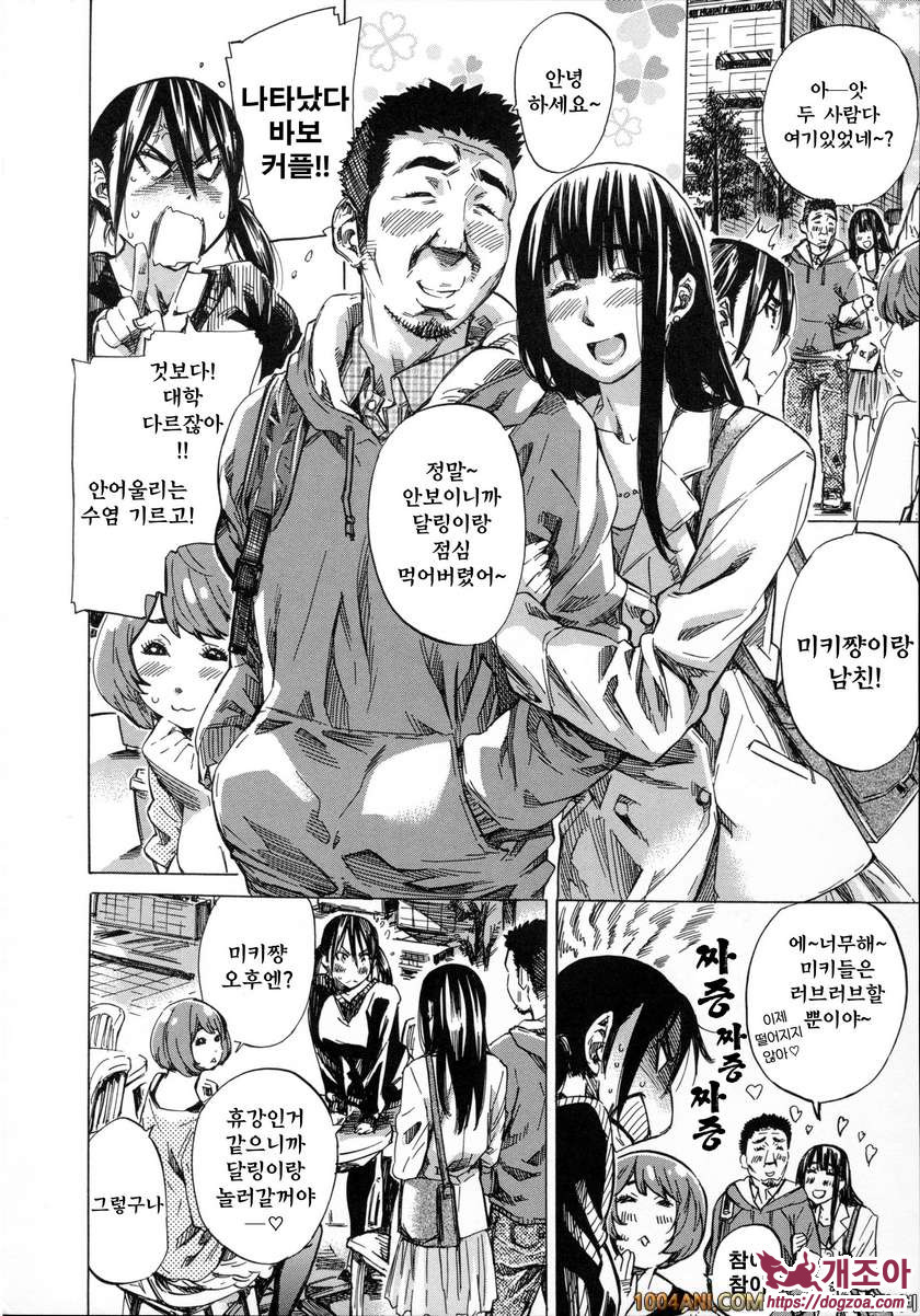 카시와자키미키는 다양한 장소에서 전라산책해 보았다#10(完) 알몸외출 총결산_by 망가 이미지 #19