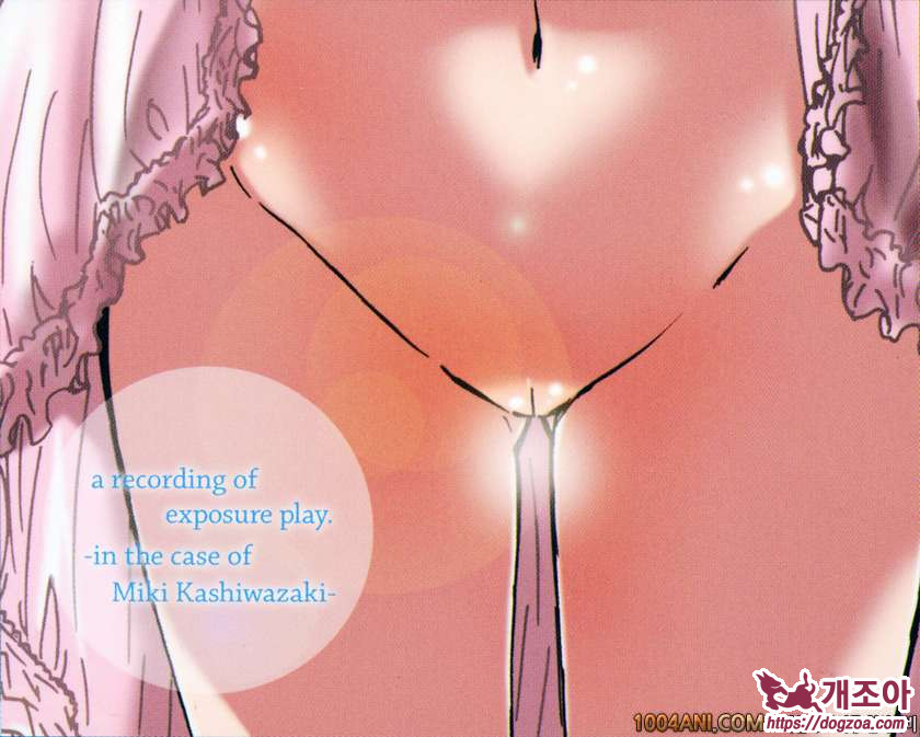 카시와자키미키는 다양한 장소에서 전라산책해 보았다#10(完) 알몸외출 총결산_by 망가 이미지 #31