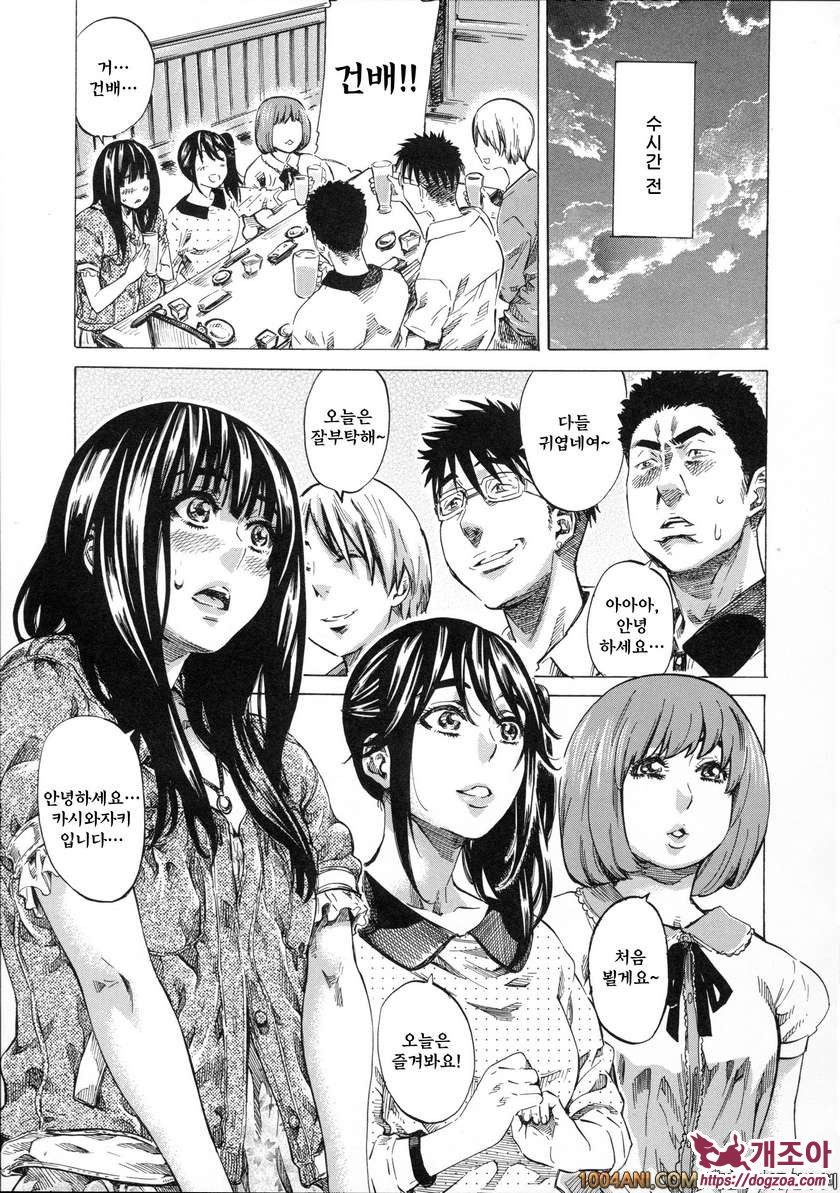 카시와자키미키는 다양한 장소에서 전라산책해 보았다#4 거리 알몸보행은 여대생의 자주권_by 망가 이미지 #3