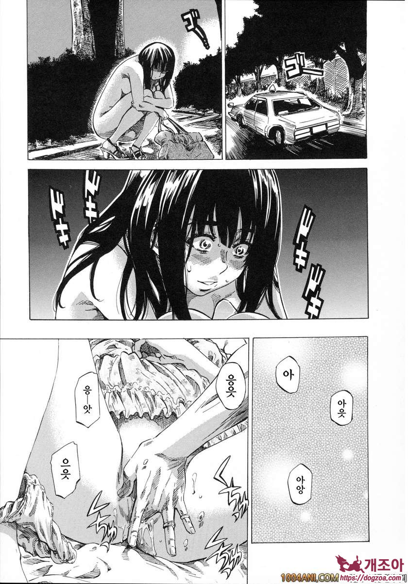 카시와자키미키는 다양한 장소에서 전라산책해 보았다#4 거리 알몸보행은 여대생의 자주권_by 망가 이미지 #11