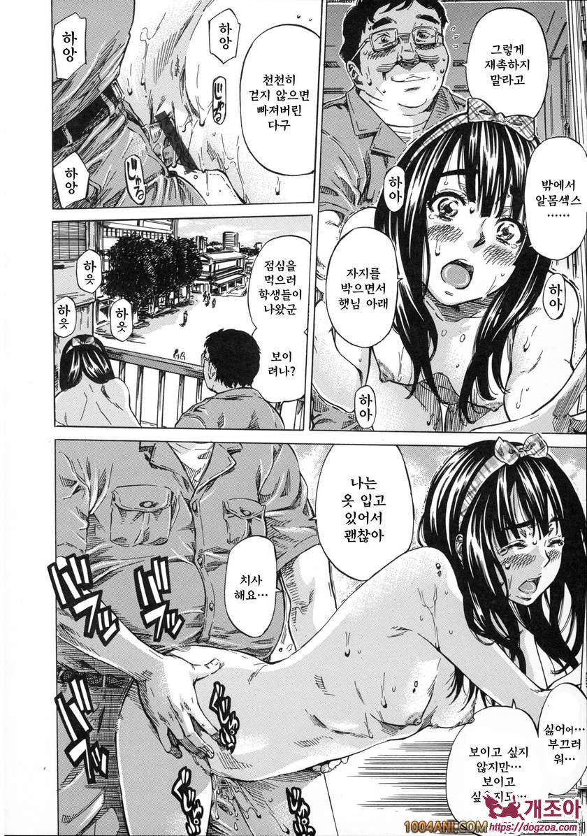 카시와자키미키는 다양한 장소에서 전라산책해 보았다#2 캠퍼스 알몸보행은 여대생의 특권_by 망가 이미지 #16