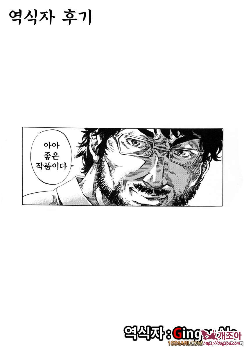 카시와자키미키는 다양한 장소에서 전라산책해 보았다#1 노팬티는 여대생의 소양_by 망가 이미지 #5