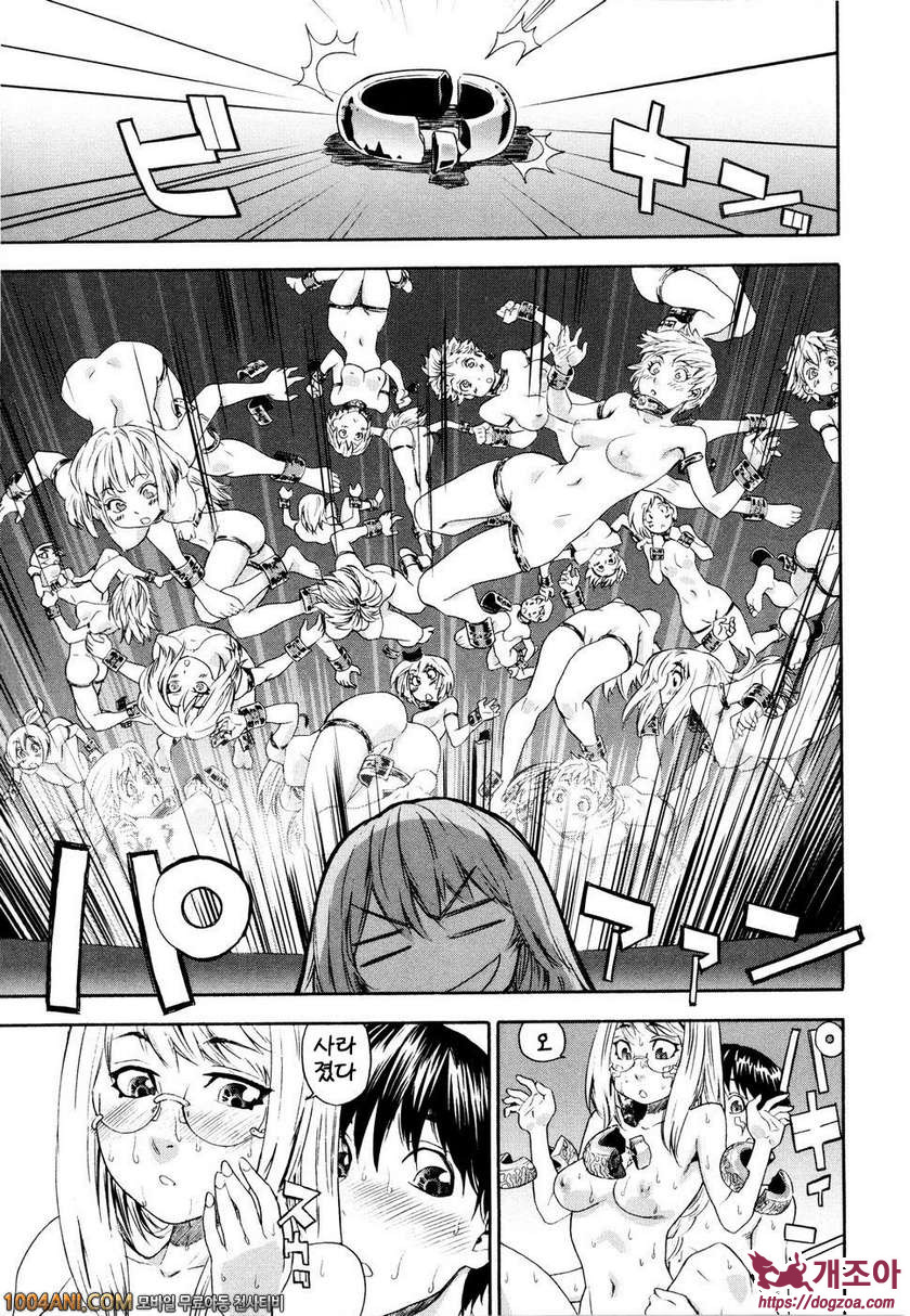 위치크래프트(Witchcraft) 최종화_by 망가 이미지 #17