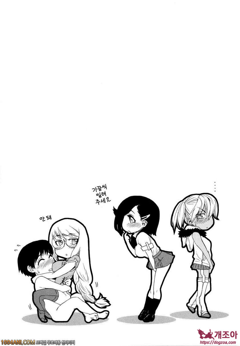 위치크래프트(Witchcraft) 최종화_by 망가 이미지 #27