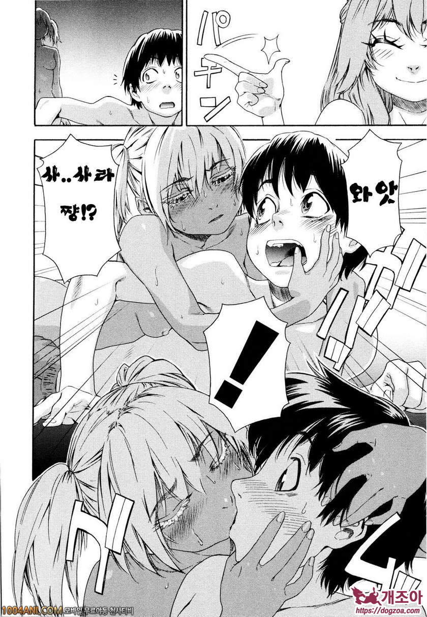 위치크래프트(Witchcraft) 제7화_by 망가 이미지 #10