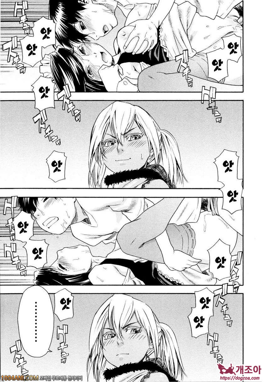 위치크래프트(Witchcraft) 제4화_by 망가 이미지 #15