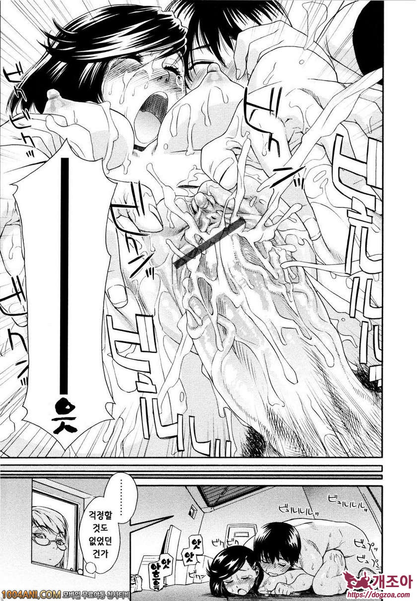 위치크래프트(Witchcraft) 제3화_by 망가 이미지 #21