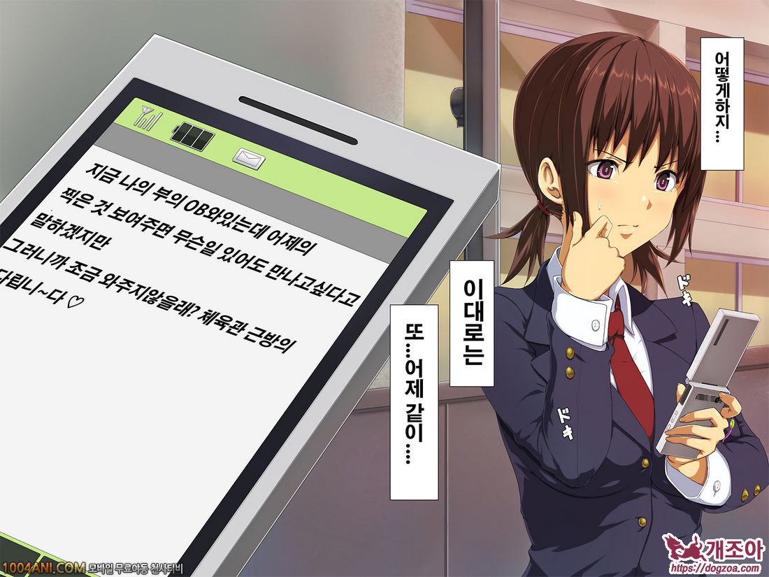 버스데이!#3_by 망가 이미지 #1