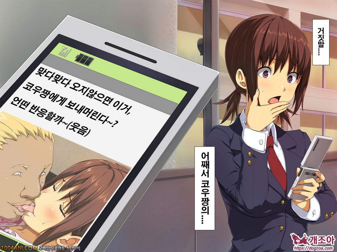 버스데이!#3_by 망가 이미지 #2