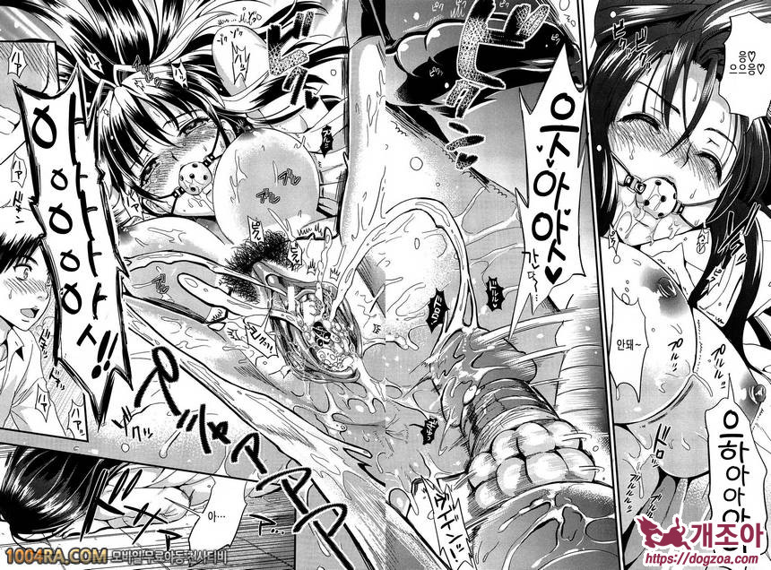 학원성활 제3화_by 망가 이미지 #31