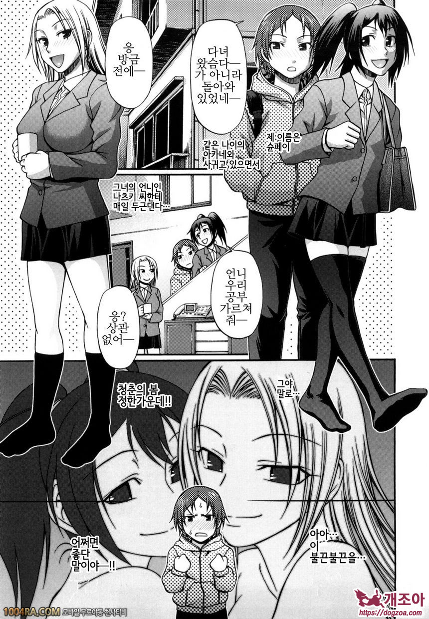 Dress select#8 블로섬즈_by 망가 이미지 #1