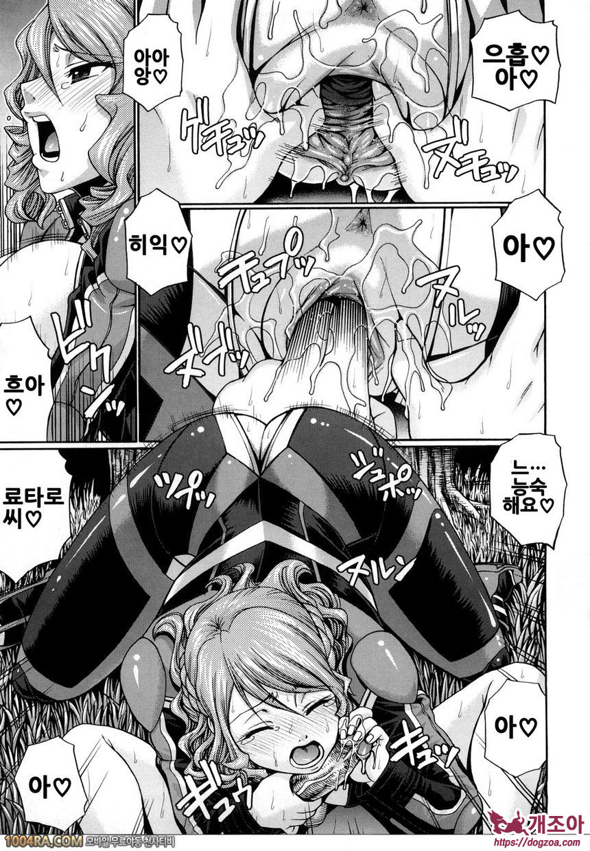 Dress select#7 Ride on shooting star_by 망가 이미지 #13