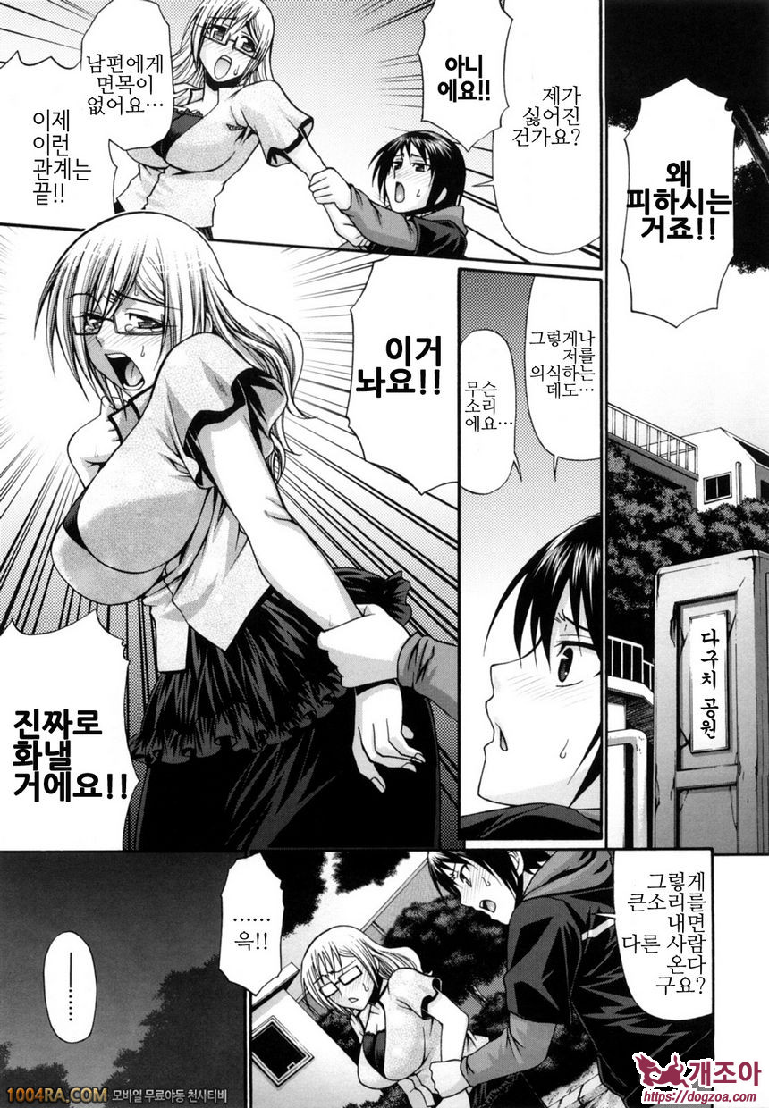 Dress select#6 More than now_by 망가 이미지 #3