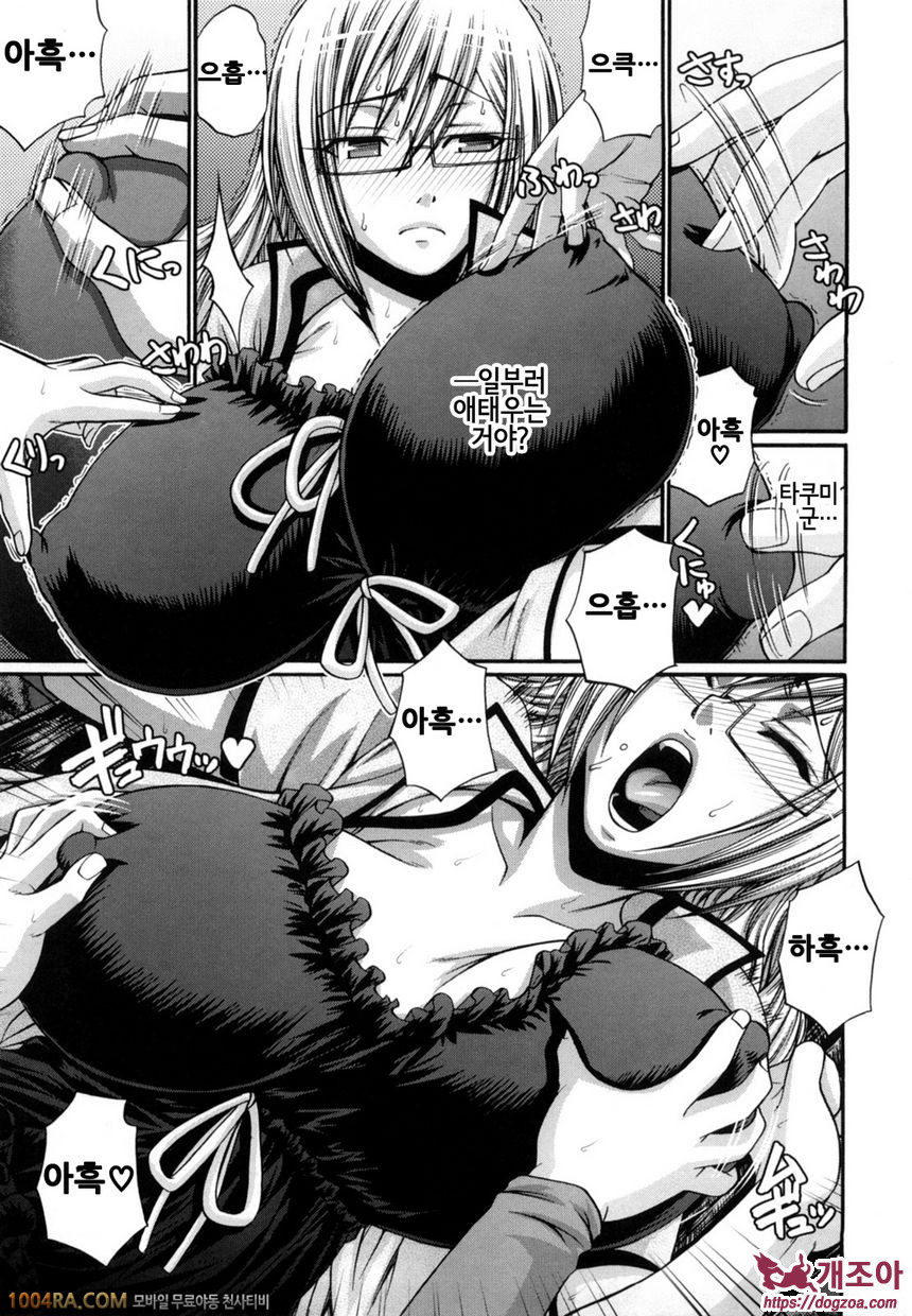 Dress select#6 More than now_by 망가 이미지 #7